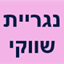 B144 Logo - Link to main page
